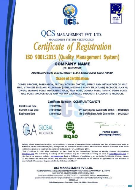 Saudi Arabia certificate of registration Word and PDF template, version 2